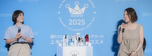 【アイスタイル「＠cosmeベストコスメアワード2025」】上半期解説＆下半期トレンド予測実施